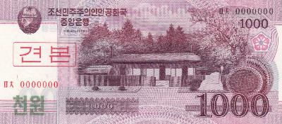 Beschrijving voorzijde: BUILDING